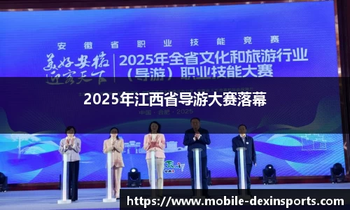 德信体育APP